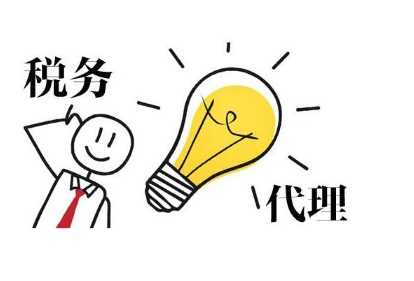 對(duì)于稅務(wù)稽查要做哪些準(zhǔn)備？